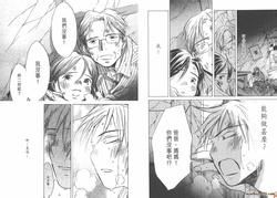 年上彼女(日本漫画家甘诘留太作画的漫画)