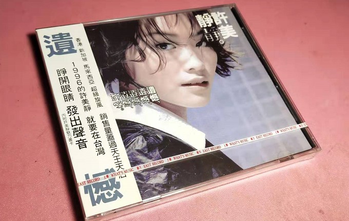 阳光总在风雨后(许美静演唱歌曲)