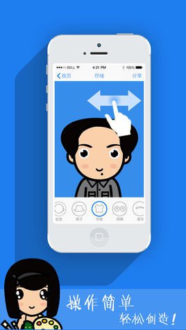 脸萌电脑版(拼脸软件)