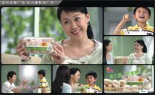 影视广告(广告传播方法)