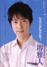 超越巅峰(2008年原田真人导演日本电影)