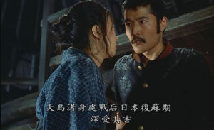 爱之亡灵(由大岛渚编导的电影)