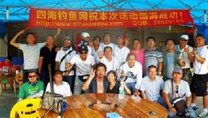 钓鱼网(网络诈骗网址)