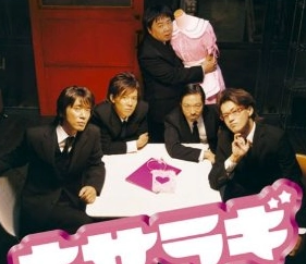 如月疑云(日本2007年由佐藤佑市执导的电影)