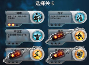 生化公司(科幻游戏)