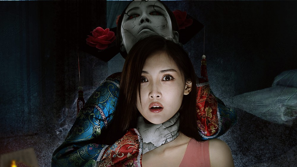 笔仙归来(2015年南鑫导演的电影)