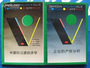 国有资产(属于国家的财产和财产权利的总称)