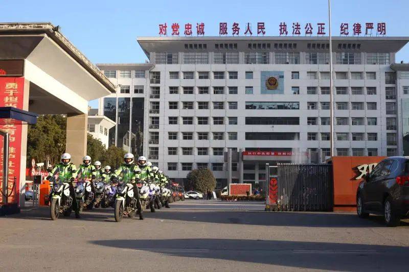 邓州市公安局(国家党政机关)