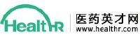 医药英才网(医药行业人才招聘网站)