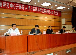中国康复研究中心(综合性康复机构和技术资源中心)