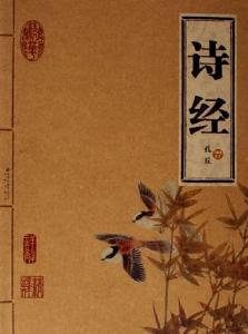 经典文学作品(具有典范性、权威性的传世之作)