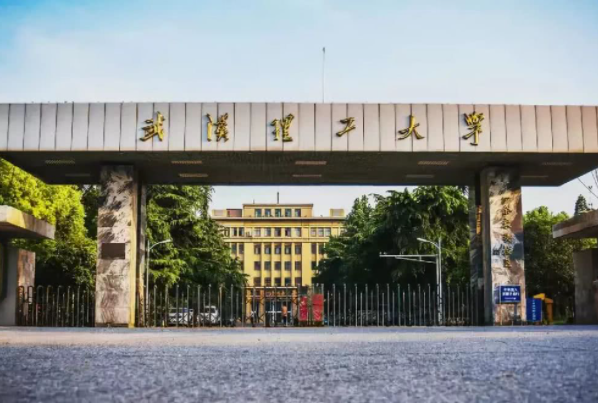 武汉理工大学研究生院(武汉理工大学学院)