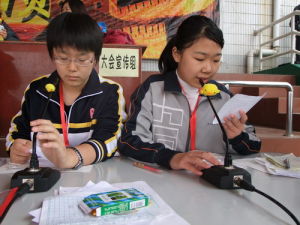 运动会稿件(在运动会进行时广播中播出的文字稿件)