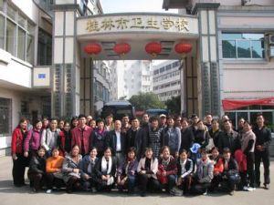 桂林市卫生学校(全日制普通中等专业卫生学校)