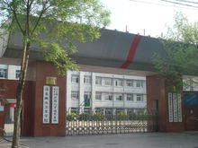 衡水卫生学校(衡水市国办医药卫生类全日制中等职业学校)