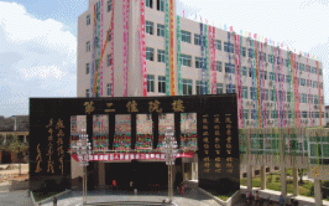 祁阳县人民医院(湖南省永州市)