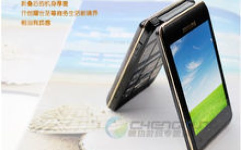 飞利浦W930(智能手机)