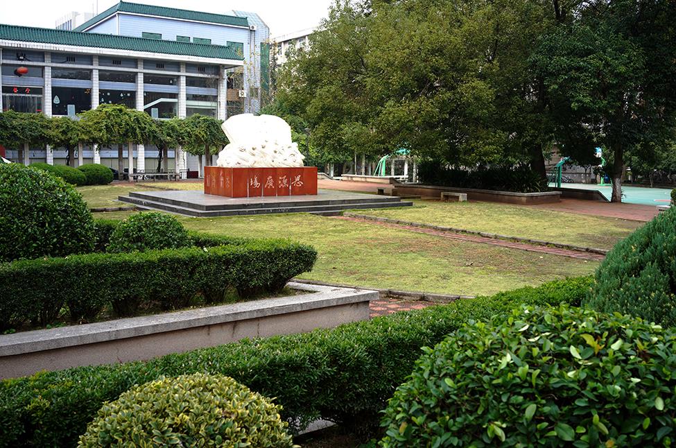 武汉理工大学(高等学校)