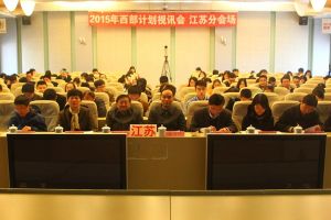 大学生志愿服务西部计划(志愿服务工作)