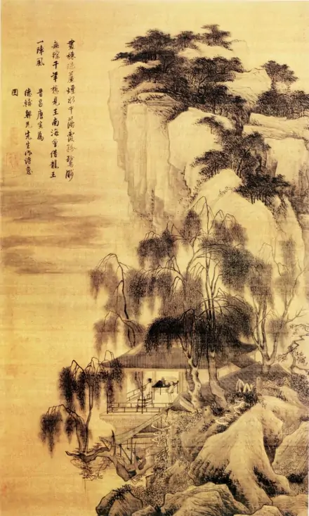 唐寅(明代著名画家、书法家、诗人)