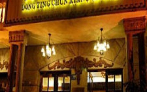 湘菜馆(湖南人开的酒店饭馆)