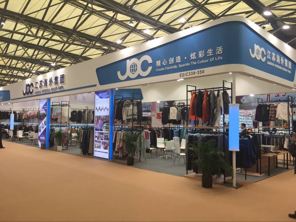 华交会(中国华东进出口商品交易会)