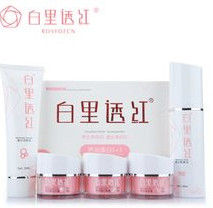 白里透红化妆品(化妆品品牌)