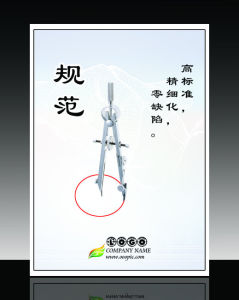 规范(词语)