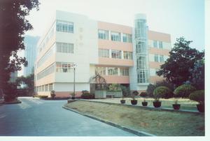 上海市医药学校(国家级重点中等职业学校)