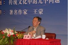浙江图书馆(省级综合性公共图书馆)