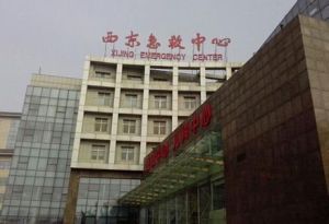 西安西京医院(大型综合医院)
