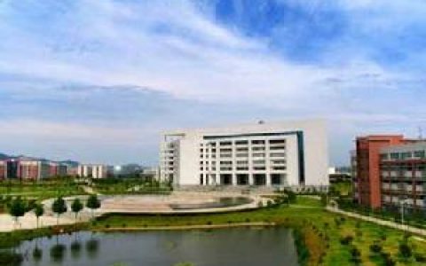 武汉科技学院(省部共建的地方高水平大学)