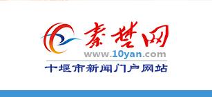 秦楚网(新闻资讯门户网站)