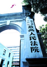 虚开增值税专用发票罪(经济犯罪)