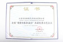 贝贝卡西(儿童汽车座椅品牌)