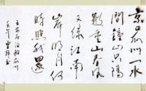 答司马谏议书(古代驳论名篇之一)