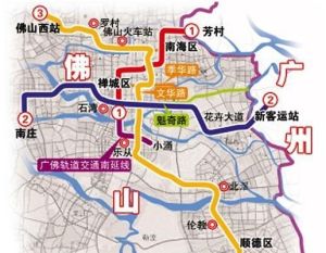 佛山地铁(佛山的城市轨道交通系统)