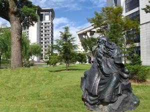 浙江工商大学(全日制公立大学)