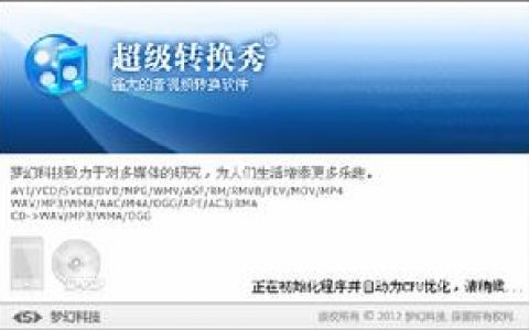 视频编辑软件(编辑生产新视频)