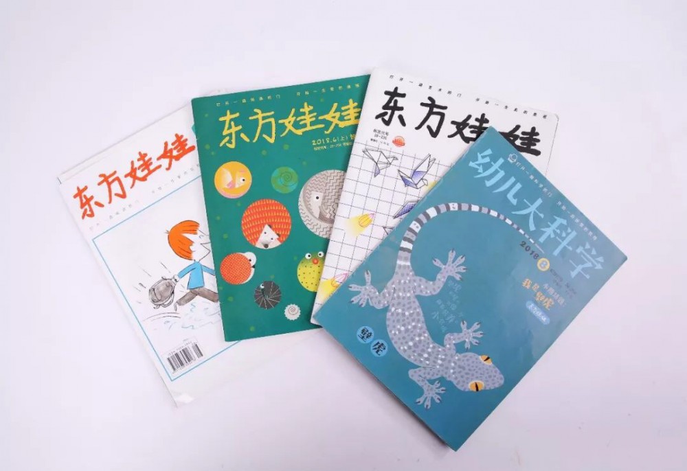 东方娃娃(幼儿读物)
