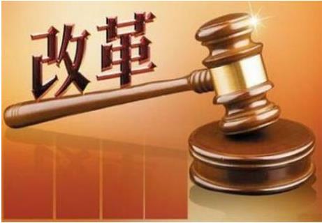 中国改革(财新传媒与中国经济体制改革杂志理论类月刊)