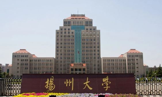 扬州(江苏省辖地级市)