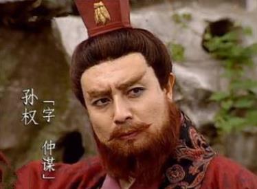 生子当如孙仲谋(曹操对孙权的赞叹之语)