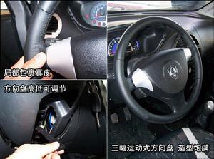 奔奔(长安汽车旗下的微型车)