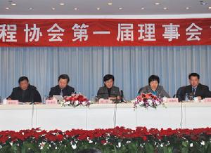 中国水利工程协会(全国性的行业自律组织)