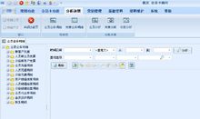 会员卡管理系统(针对连锁专柜、专卖店、直营店、消费娱乐场)