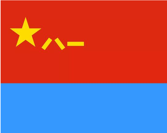 中国人民解放军空军建军节(是中国人民解放军空军建军纪念日)