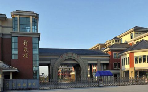 万载中学(江西省重点中学)