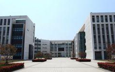 盐城纺织职业技术学院(全日制公办高职学院)