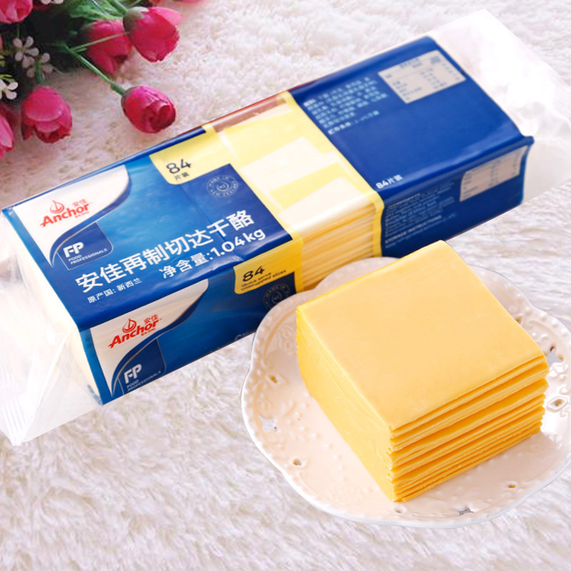 安佳(新西兰乳品巨头恒天然集团旗下的品牌)